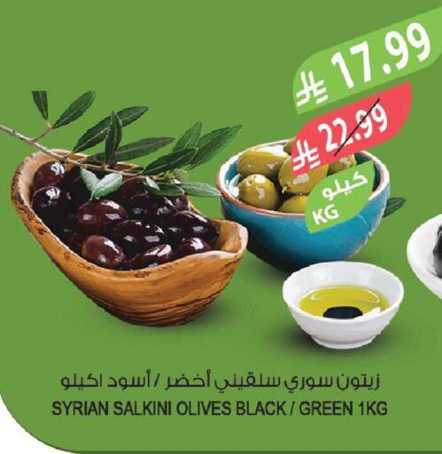 available at Farm  in KSA, Saudi Arabia, Saudi - Tabuk