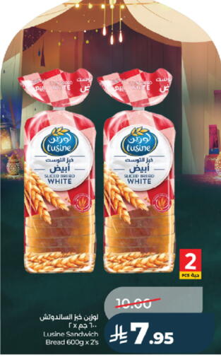 available at لولو هايبرماركت in مملكة العربية السعودية, السعودية, سعودية - ينبع