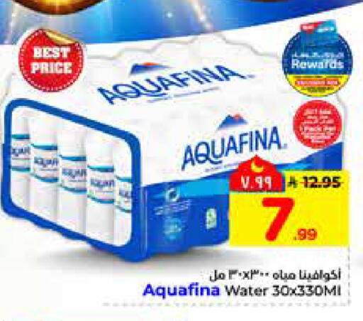 available at هايبر الوفاء in مملكة العربية السعودية, السعودية, سعودية - الرياض