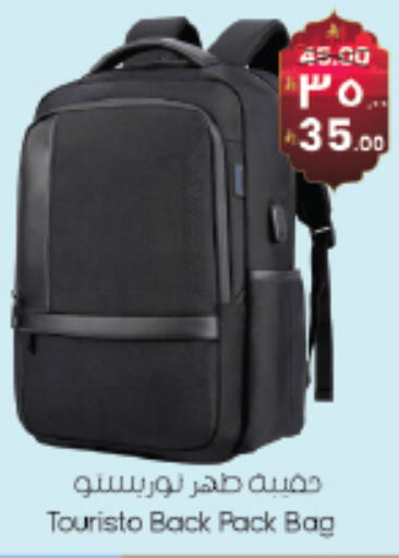 available at ستي فلاور in مملكة العربية السعودية, السعودية, سعودية - سكاكا