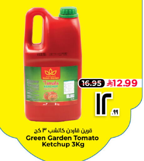 Tomato available at هايبر الوفاء in مملكة العربية السعودية, السعودية, سعودية - الأحساء‎