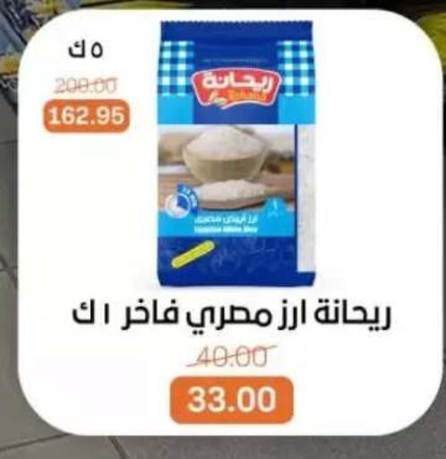 available at بيت الجملة in Egypt - القاهرة