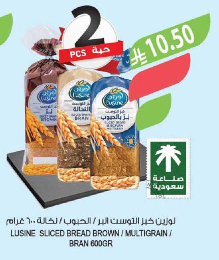 available at المزرعة in مملكة العربية السعودية, السعودية, سعودية - جدة