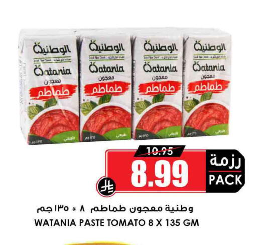 Tomato available at أسواق النخبة in مملكة العربية السعودية, السعودية, سعودية - الجبيل‎