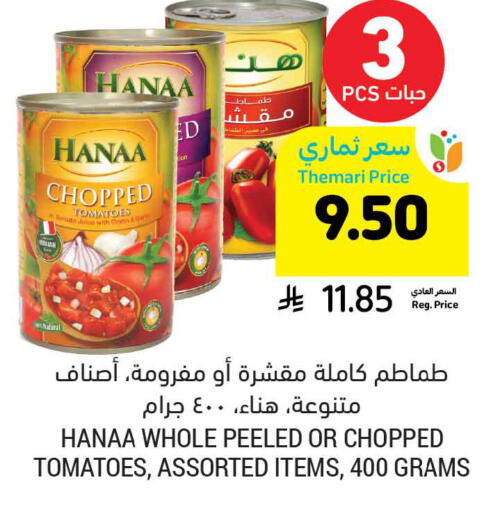 Tomato available at أسواق التميمي in مملكة العربية السعودية, السعودية, سعودية - الرس