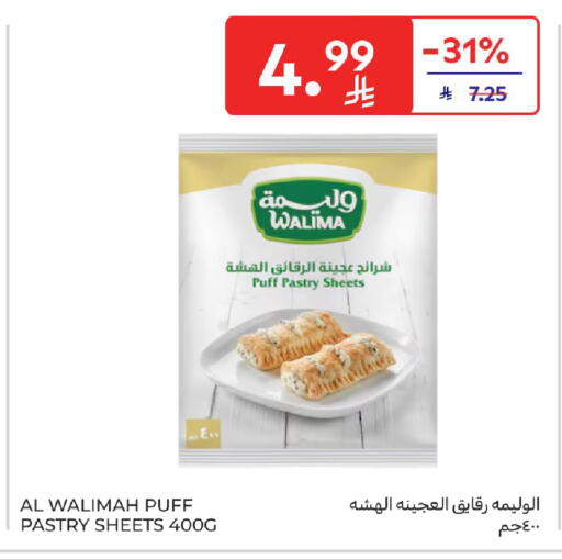 available at Carrefour in KSA, Saudi Arabia, Saudi - Sakaka