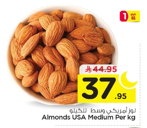 available at نستو in مملكة العربية السعودية, السعودية, سعودية - الخبر‎