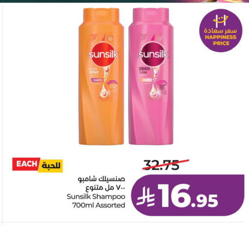 available at LULU Hypermarket in KSA, Saudi Arabia, Saudi - Dammam