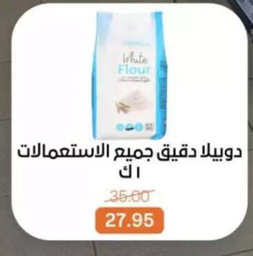 available at بيت الجملة in Egypt - القاهرة