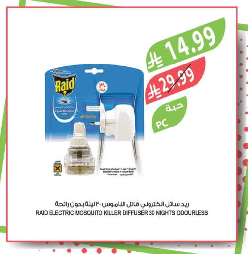 available at Farm  in KSA, Saudi Arabia, Saudi - Jazan