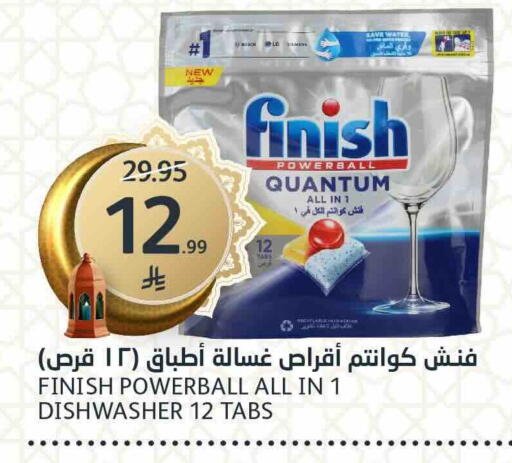 available at AlJazera Shopping Center in KSA, Saudi Arabia, Saudi - Riyadh