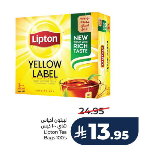 available at LULU Hypermarket in KSA, Saudi Arabia, Saudi - Al-Kharj