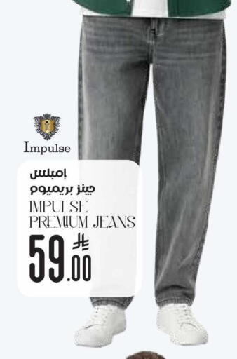 available at ستي فلاور in مملكة العربية السعودية, السعودية, سعودية - الخرج