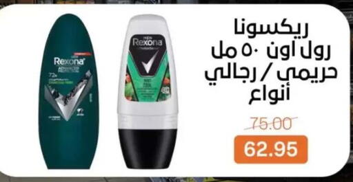 available at بيت الجملة in Egypt - القاهرة