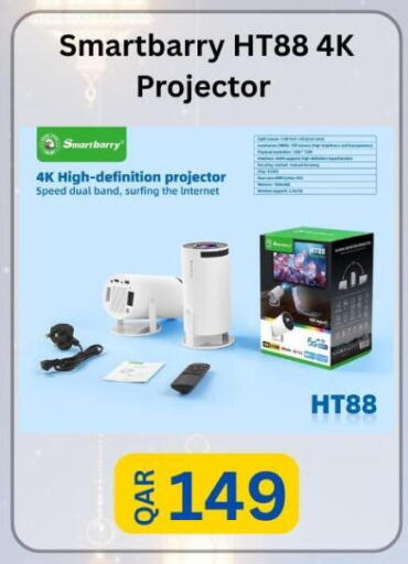 available at ماجد موبايل in قطر - الريان