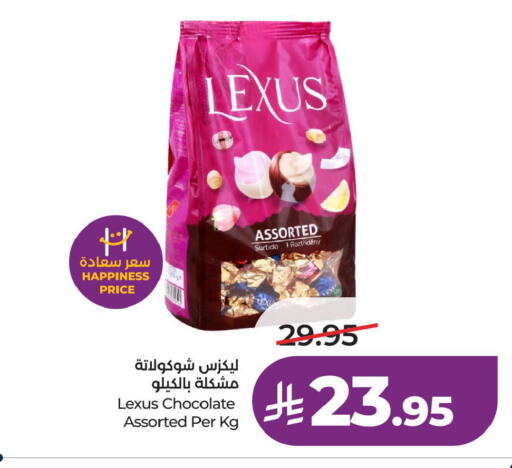 available at LULU Hypermarket in KSA, Saudi Arabia, Saudi - Jubail