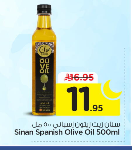 available at Nesto in KSA, Saudi Arabia, Saudi - Riyadh