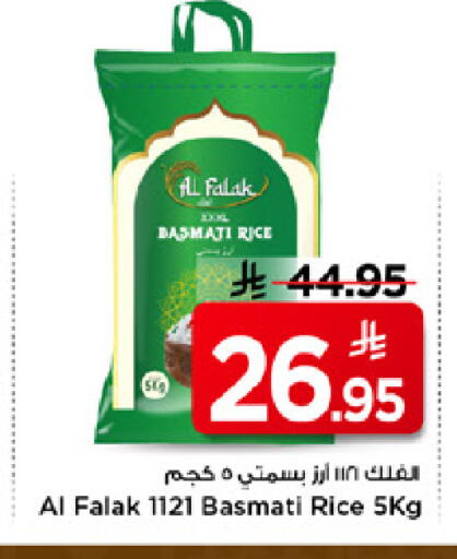 available at Mark & Save in KSA, Saudi Arabia, Saudi - Al Hasa