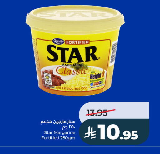 available at LULU Hypermarket in KSA, Saudi Arabia, Saudi - Unayzah