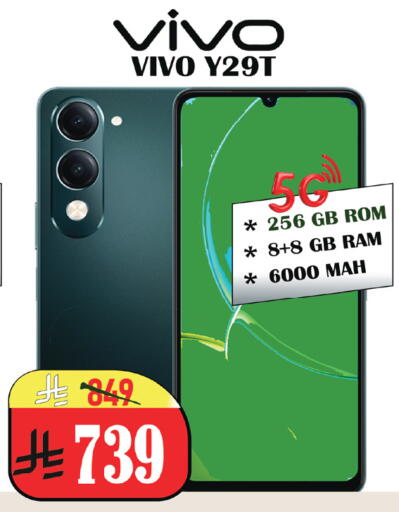 available at ستي فلاور in مملكة العربية السعودية, السعودية, سعودية - الرياض