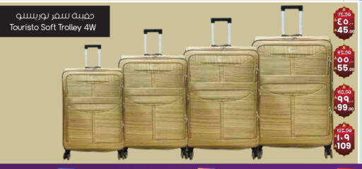 available at ستي فلاور in مملكة العربية السعودية, السعودية, سعودية - الدوادمي