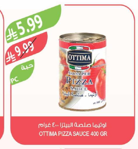 available at Farm  in KSA, Saudi Arabia, Saudi - Yanbu