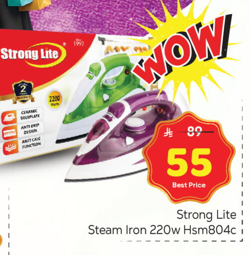 available at مكة هايبرماركت in مملكة العربية السعودية, السعودية, سعودية - الرياض