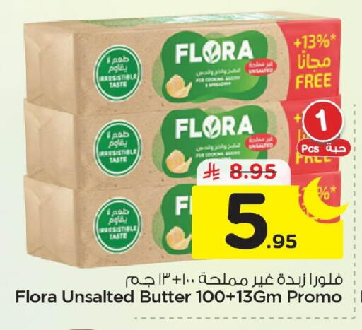 available at Nesto in KSA, Saudi Arabia, Saudi - Al Hasa