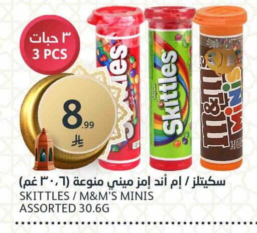 available at AlJazera Shopping Center in KSA, Saudi Arabia, Saudi - Riyadh