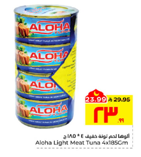 available at Hyper Al Wafa in KSA, Saudi Arabia, Saudi - Al Hasa