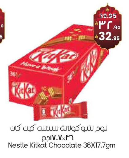 available at ستي فلاور in مملكة العربية السعودية, السعودية, سعودية - سكاكا