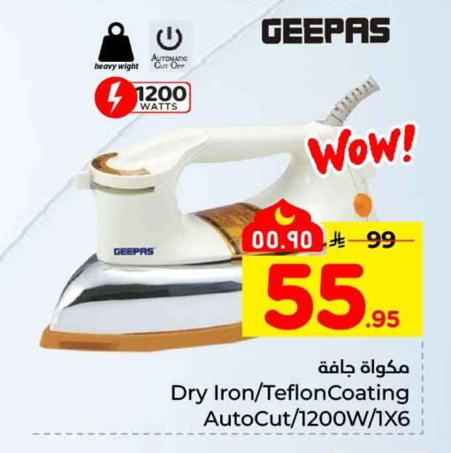 available at Hyper Al Wafa in KSA, Saudi Arabia, Saudi - Mecca