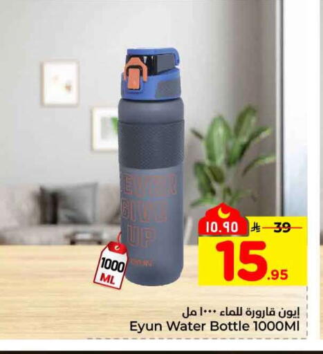 available at هايبر الوفاء in مملكة العربية السعودية, السعودية, سعودية - مكة المكرمة