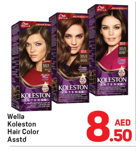 available at دي تو دي in الإمارات العربية المتحدة , الامارات - دبي