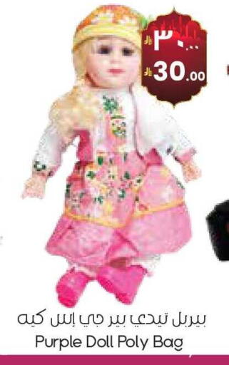 available at ستي فلاور in مملكة العربية السعودية, السعودية, سعودية - سكاكا