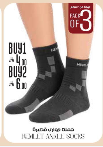 available at City Flower in KSA, Saudi Arabia, Saudi - Abha