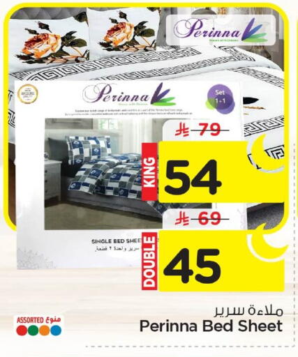 available at Nesto in KSA, Saudi Arabia, Saudi - Jubail