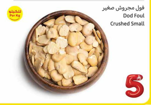 available at أسواق عبد الله العثيم in مملكة العربية السعودية, السعودية, سعودية - الدوادمي