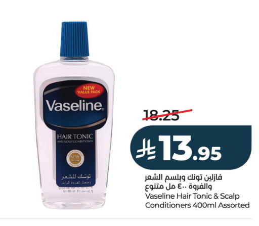 available at LULU Hypermarket in KSA, Saudi Arabia, Saudi - Hafar Al Batin