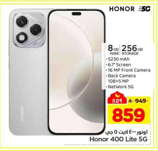 available at هايبر الوفاء in مملكة العربية السعودية, السعودية, سعودية - الأحساء‎