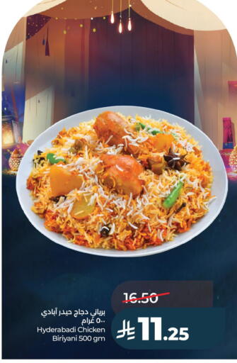 available at LULU Hypermarket in KSA, Saudi Arabia, Saudi - Saihat