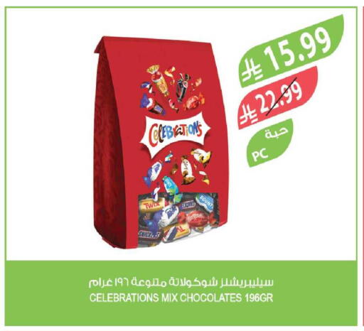 available at المزرعة in مملكة العربية السعودية, السعودية, سعودية - جدة