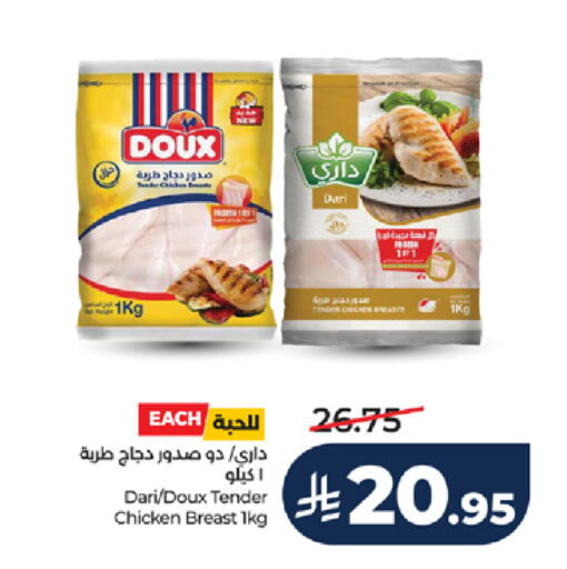 available at لولو هايبرماركت in مملكة العربية السعودية, السعودية, سعودية - الطائف