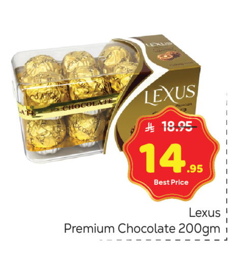 available at مكة هايبرماركت in مملكة العربية السعودية, السعودية, سعودية - الرياض