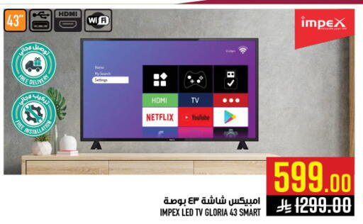 available at Abraj Hypermarket in KSA, Saudi Arabia, Saudi - Mecca