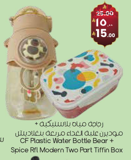 available at ستي فلاور in مملكة العربية السعودية, السعودية, سعودية - حفر الباطن