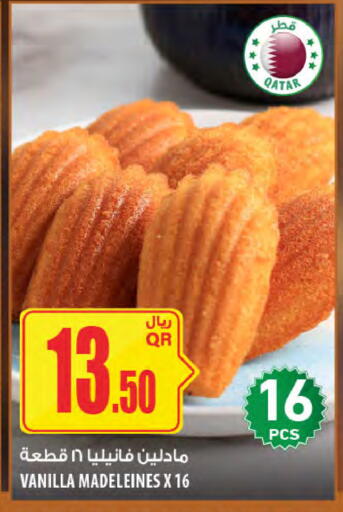 Vanilla available at Al Meera in Qatar - Al Daayen