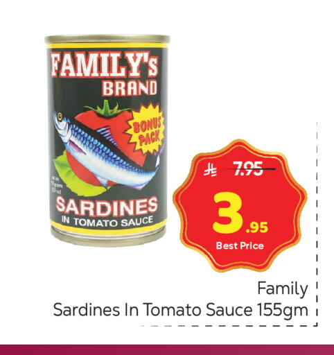 Tomato available at مكة هايبرماركت in مملكة العربية السعودية, السعودية, سعودية - الرياض