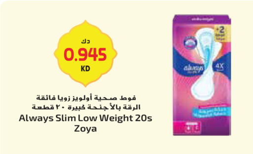 available at Grand Hyper in Kuwait - Jahra Governorate