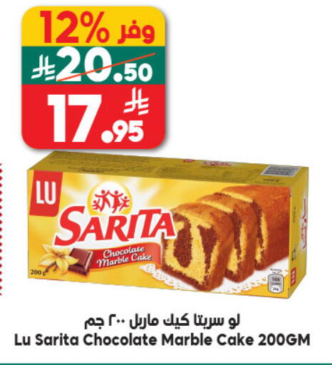 available at Dukan in KSA, Saudi Arabia, Saudi - Yanbu